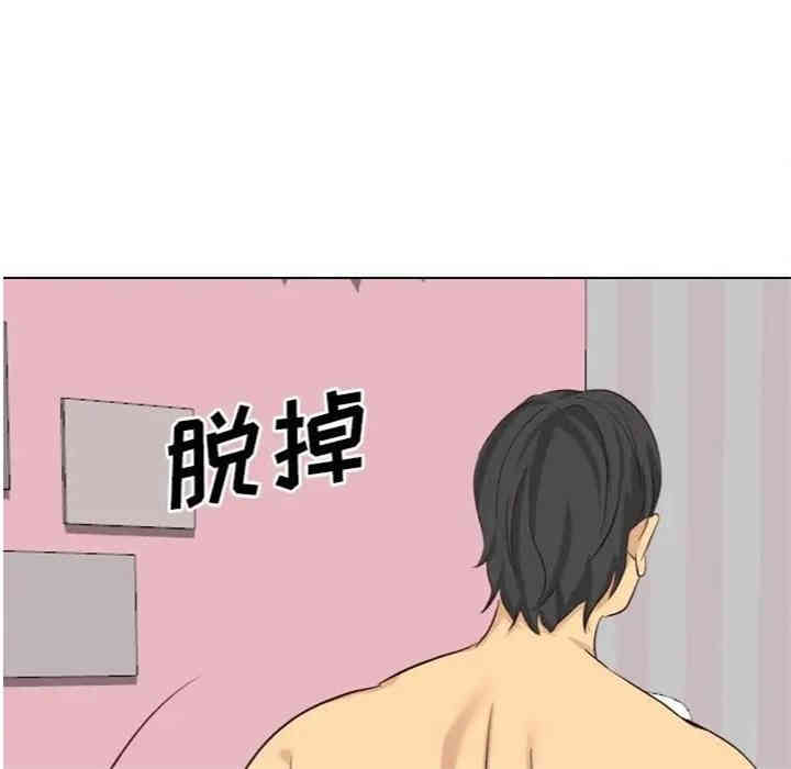 韩国漫画毫无保留的她韩漫_毫无保留的她-第39话在线免费阅读-韩国漫画-第25张图片
