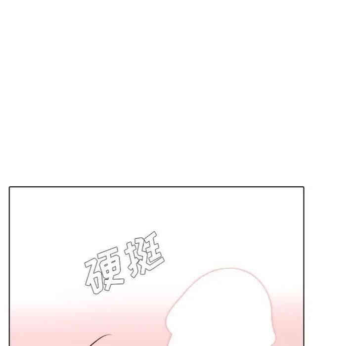 韩国漫画毫无保留的她韩漫_毫无保留的她-第39话在线免费阅读-韩国漫画-第47张图片