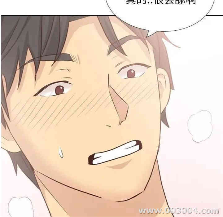 韩国漫画毫无保留的她韩漫_毫无保留的她-第39话在线免费阅读-韩国漫画-第58张图片