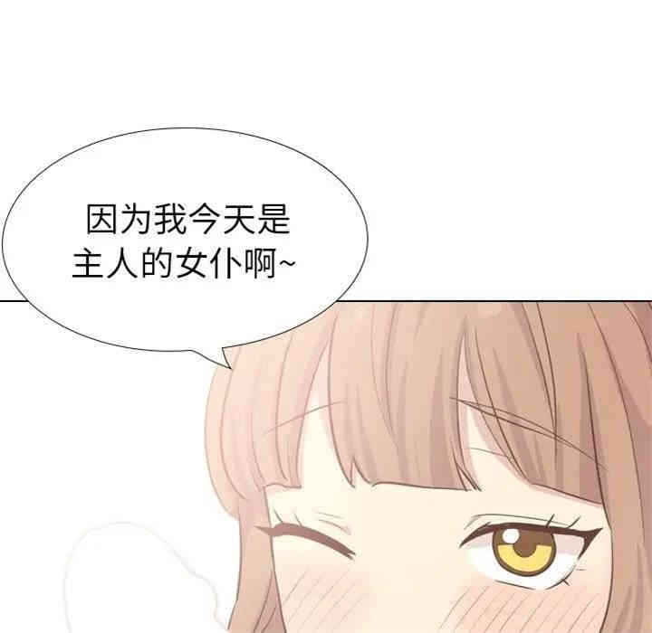 韩国漫画毫无保留的她韩漫_毫无保留的她-第39话在线免费阅读-韩国漫画-第61张图片