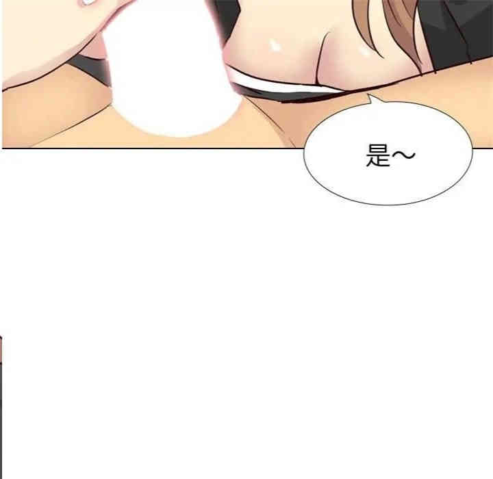 韩国漫画毫无保留的她韩漫_毫无保留的她-第39话在线免费阅读-韩国漫画-第73张图片