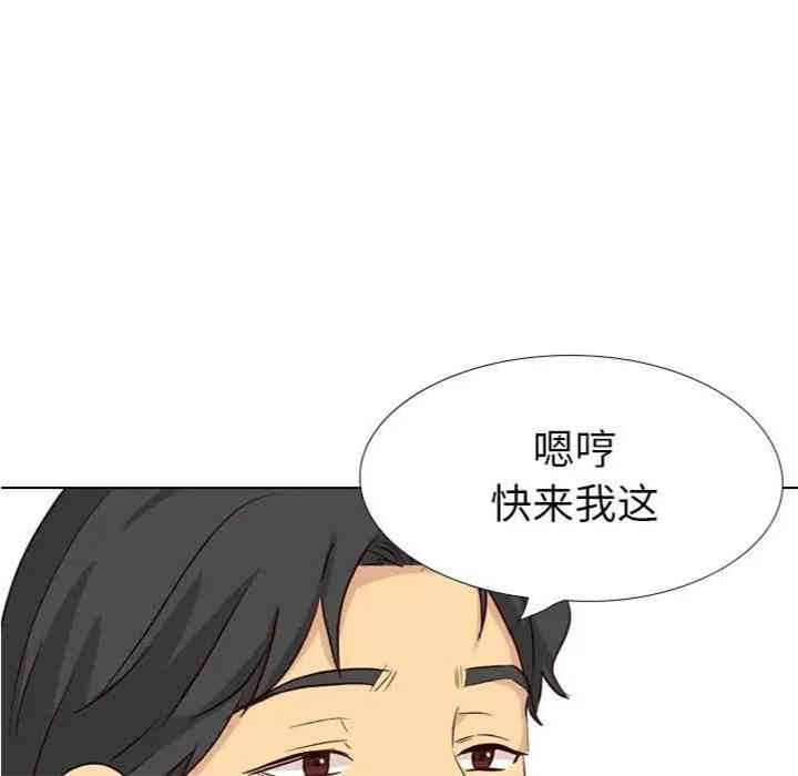 韩国漫画毫无保留的她韩漫_毫无保留的她-第39话在线免费阅读-韩国漫画-第102张图片