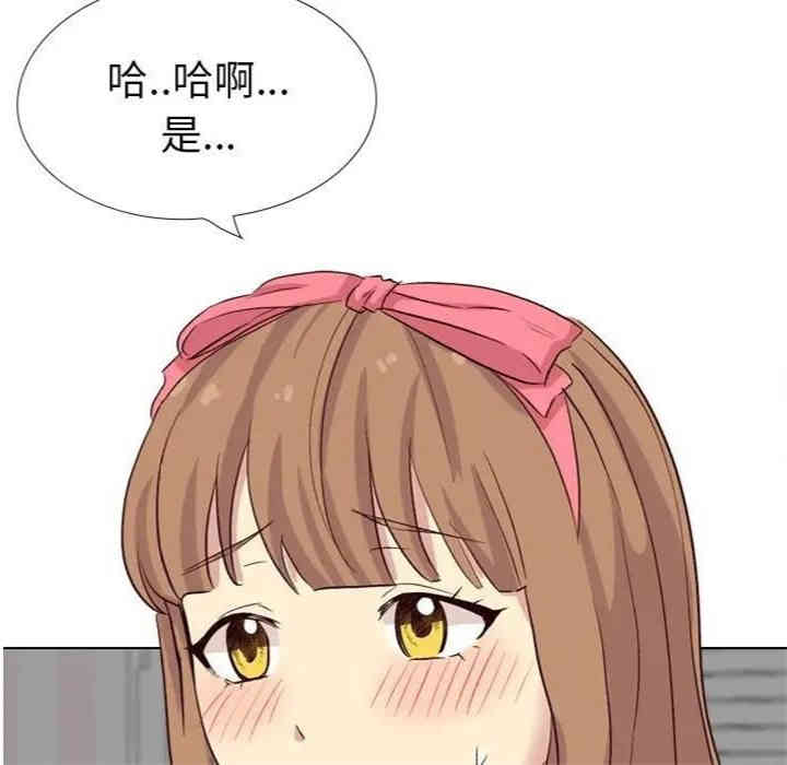 韩国漫画毫无保留的她韩漫_毫无保留的她-第39话在线免费阅读-韩国漫画-第105张图片