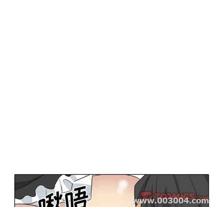 韩国漫画毫无保留的她韩漫_毫无保留的她-第39话在线免费阅读-韩国漫画-第136张图片