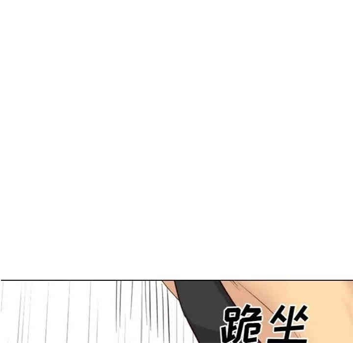 韩国漫画毫无保留的她韩漫_毫无保留的她-第39话在线免费阅读-韩国漫画-第143张图片