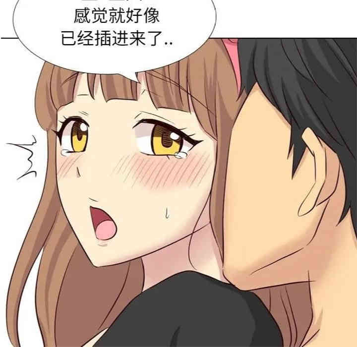 韩国漫画毫无保留的她韩漫_毫无保留的她-第39话在线免费阅读-韩国漫画-第159张图片