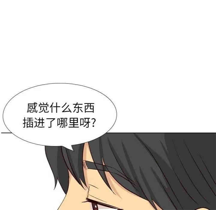韩国漫画毫无保留的她韩漫_毫无保留的她-第39话在线免费阅读-韩国漫画-第162张图片