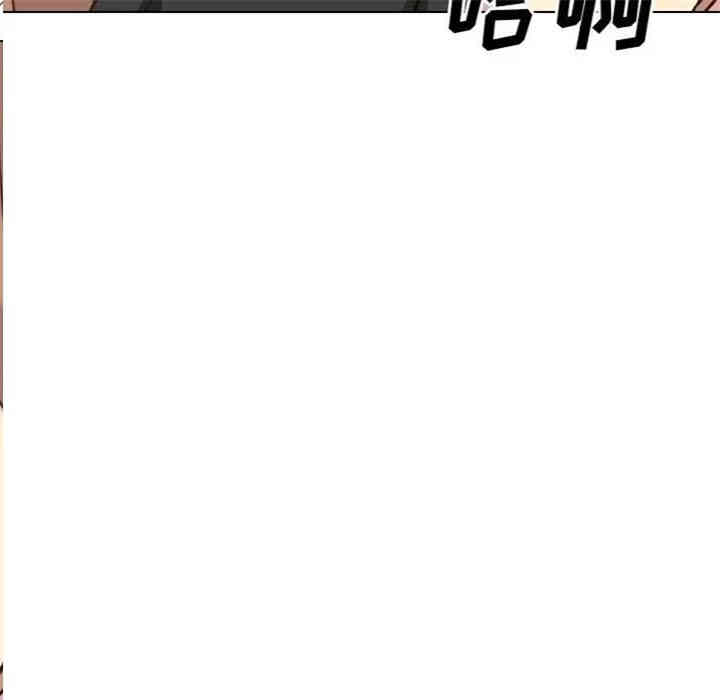 韩国漫画毫无保留的她韩漫_毫无保留的她-第39话在线免费阅读-韩国漫画-第169张图片