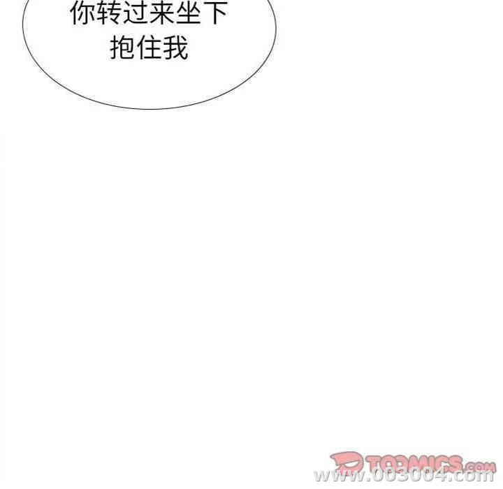 韩国漫画毫无保留的她韩漫_毫无保留的她-第39话在线免费阅读-韩国漫画-第172张图片