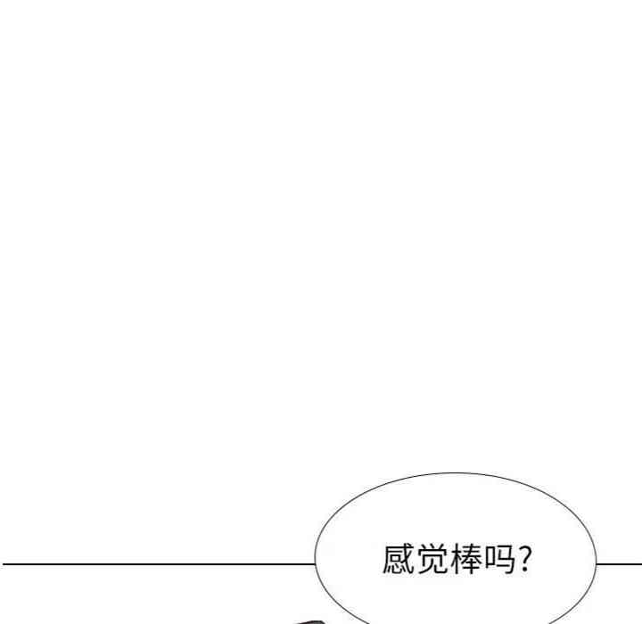 韩国漫画毫无保留的她韩漫_毫无保留的她-第39话在线免费阅读-韩国漫画-第177张图片