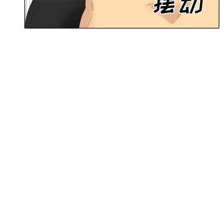 韩国漫画毫无保留的她韩漫_毫无保留的她-第39话在线免费阅读-韩国漫画-第186张图片