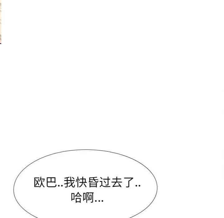 韩国漫画毫无保留的她韩漫_毫无保留的她-第39话在线免费阅读-韩国漫画-第194张图片