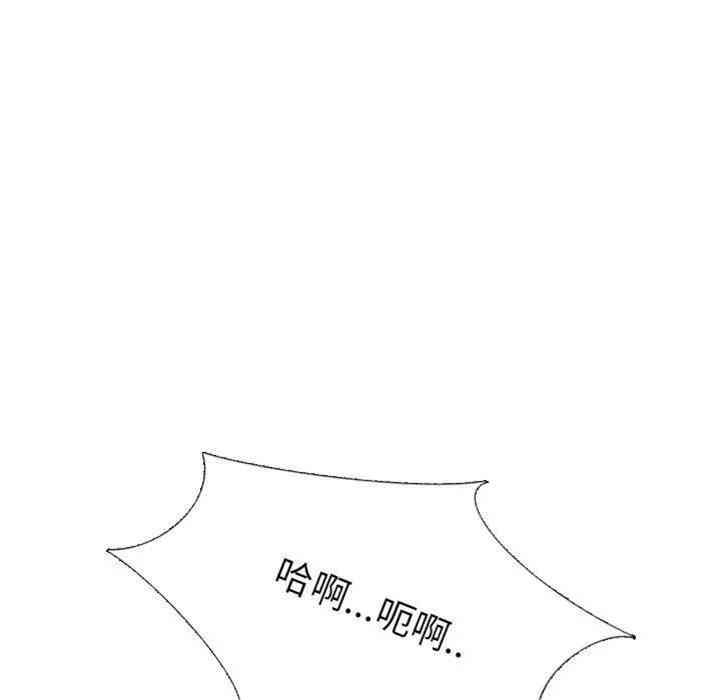 韩国漫画毫无保留的她韩漫_毫无保留的她-第39话在线免费阅读-韩国漫画-第221张图片