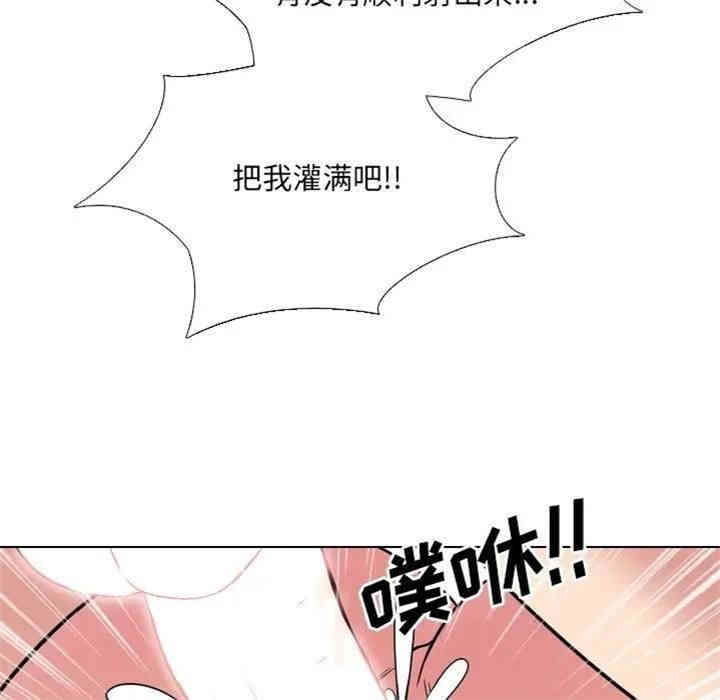 韩国漫画泌尿科俏护士韩漫_泌尿科俏护士-第7话在线免费阅读-韩国漫画-第5张图片