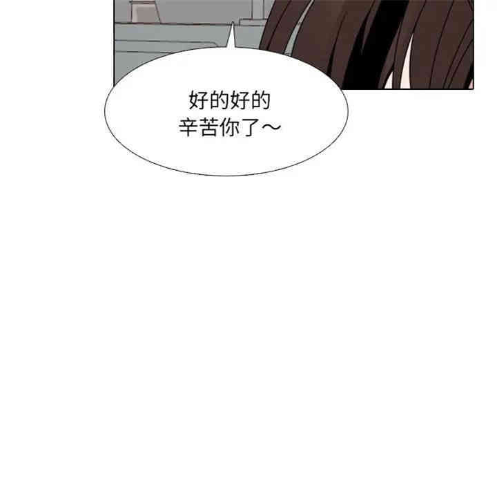 韩国漫画泌尿科俏护士韩漫_泌尿科俏护士-第7话在线免费阅读-韩国漫画-第53张图片