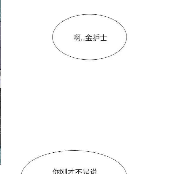 韩国漫画泌尿科俏护士韩漫_泌尿科俏护士-第7话在线免费阅读-韩国漫画-第73张图片