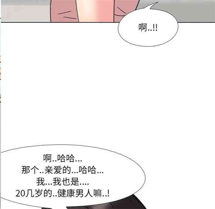 韩国漫画泌尿科俏护士韩漫_泌尿科俏护士-第7话在线免费阅读-韩国漫画-第89张图片