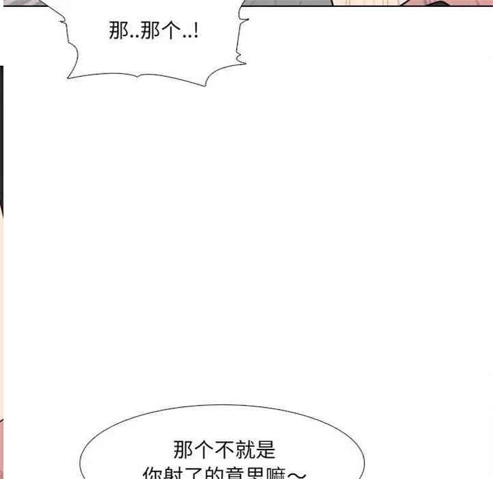 韩国漫画泌尿科俏护士韩漫_泌尿科俏护士-第7话在线免费阅读-韩国漫画-第107张图片