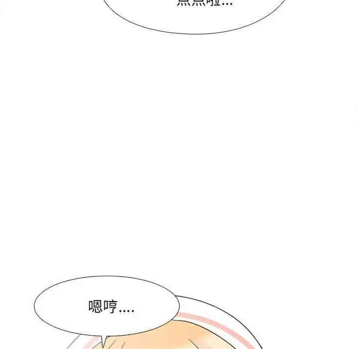 韩国漫画泌尿科俏护士韩漫_泌尿科俏护士-第7话在线免费阅读-韩国漫画-第123张图片