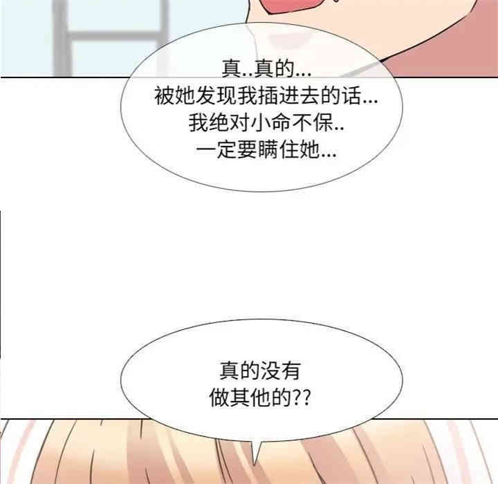 韩国漫画泌尿科俏护士韩漫_泌尿科俏护士-第7话在线免费阅读-韩国漫画-第126张图片