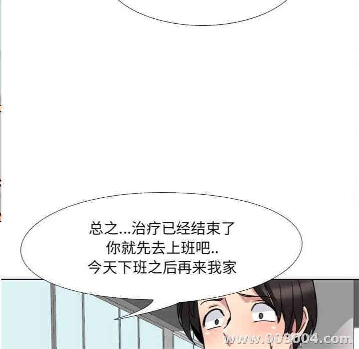 韩国漫画泌尿科俏护士韩漫_泌尿科俏护士-第7话在线免费阅读-韩国漫画-第136张图片