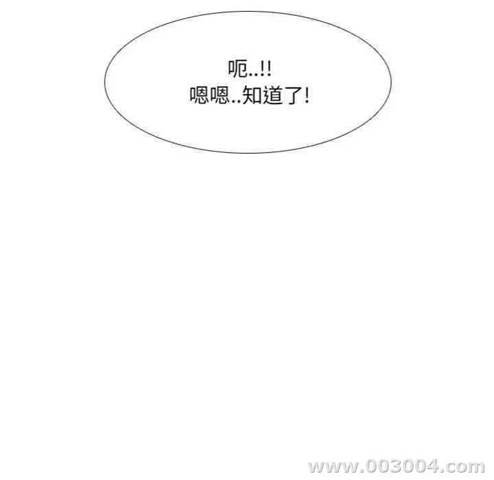 韩国漫画泌尿科俏护士韩漫_泌尿科俏护士-第7话在线免费阅读-韩国漫画-第142张图片