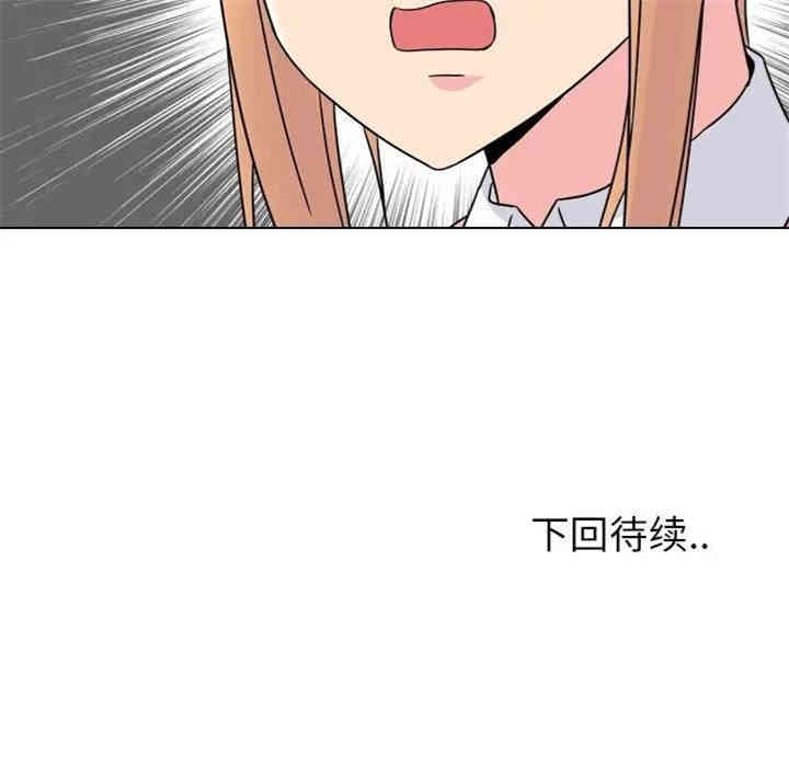 韩国漫画泌尿科俏护士韩漫_泌尿科俏护士-第7话在线免费阅读-韩国漫画-第152张图片