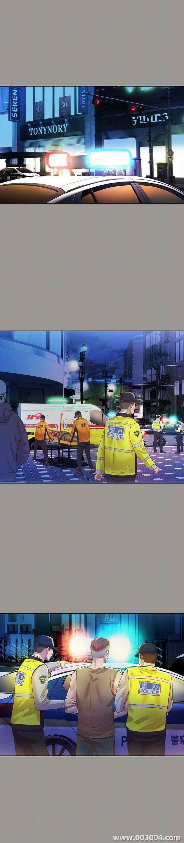 韩国漫画朋友，女朋友韩漫_朋友，女朋友-第69话在线免费阅读-韩国漫画-第4张图片