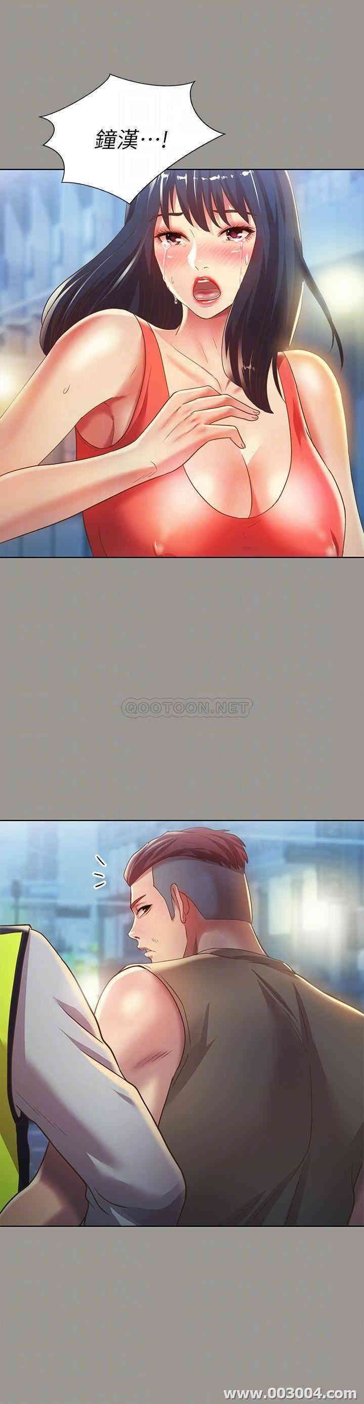 韩国漫画朋友，女朋友韩漫_朋友，女朋友-第69话在线免费阅读-韩国漫画-第6张图片