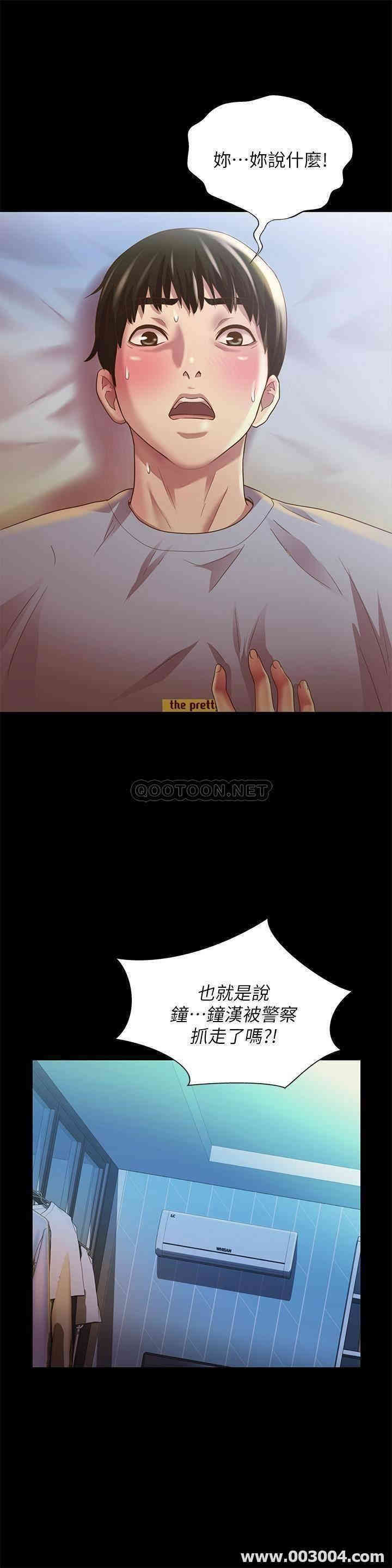 韩国漫画朋友，女朋友韩漫_朋友，女朋友-第69话在线免费阅读-韩国漫画-第12张图片