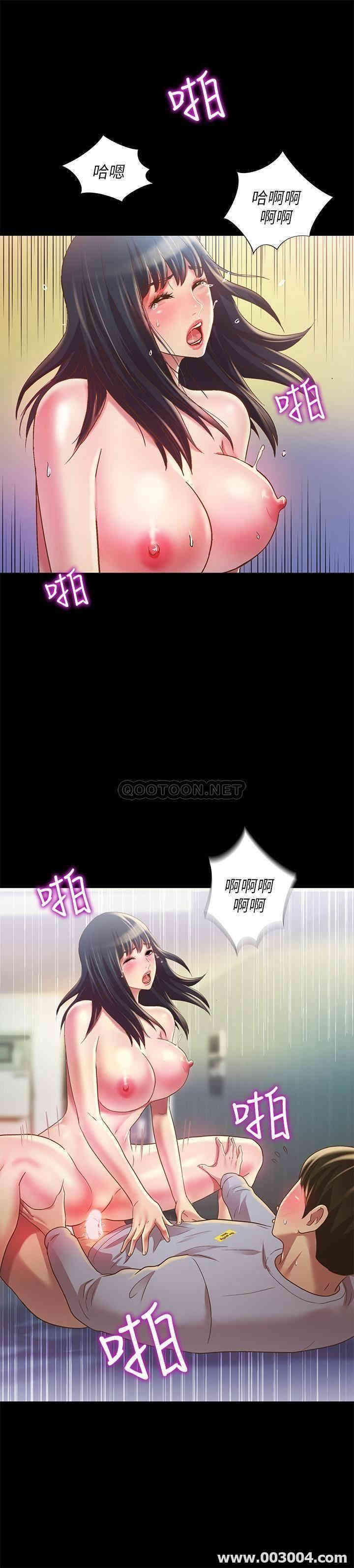 韩国漫画朋友，女朋友韩漫_朋友，女朋友-第69话在线免费阅读-韩国漫画-第21张图片