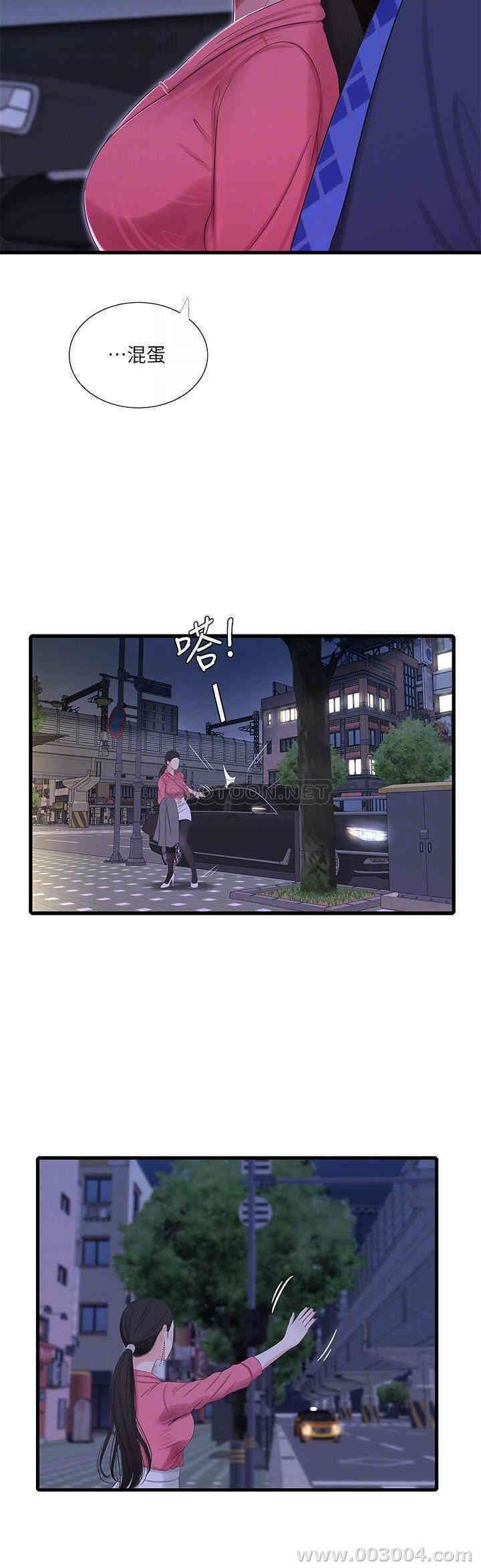 韩国漫画韩漫_亲家四姐妹-第28话在线免费阅读-韩国漫画-第8张图片