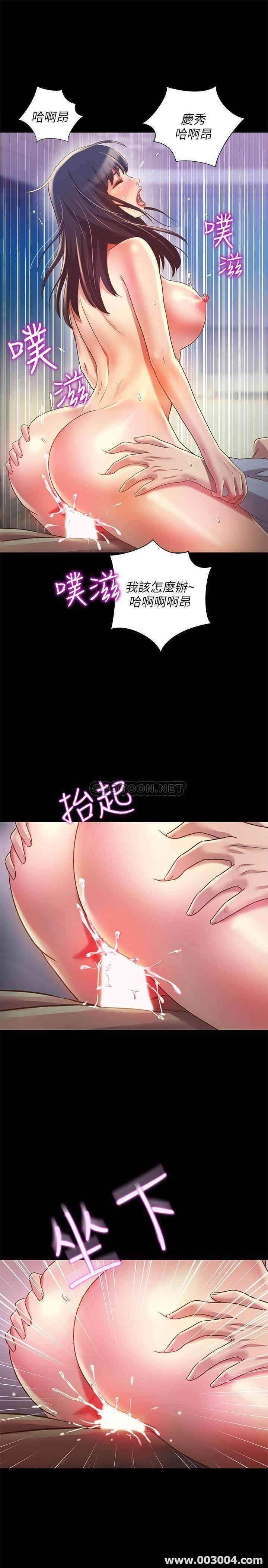 韩国漫画朋友，女朋友韩漫_朋友，女朋友-第69话在线免费阅读-韩国漫画-第27张图片