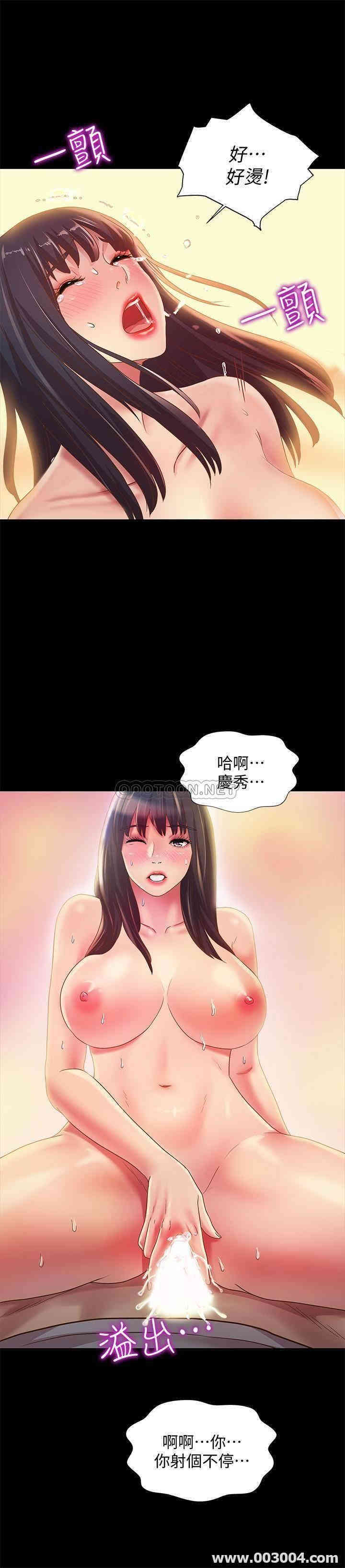 韩国漫画朋友，女朋友韩漫_朋友，女朋友-第69话在线免费阅读-韩国漫画-第29张图片