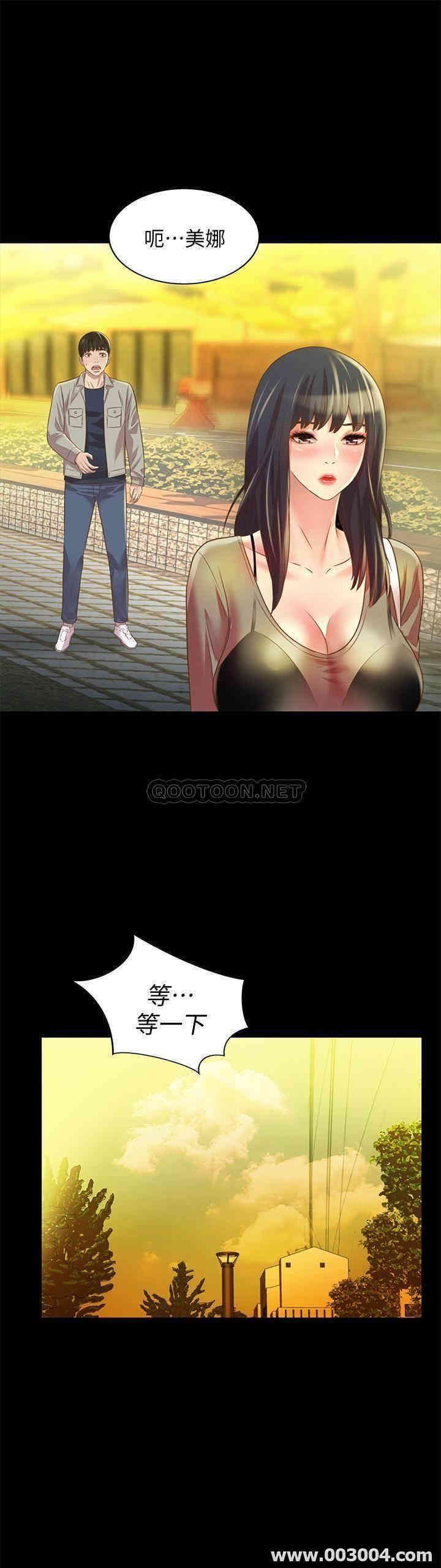 韩国漫画朋友，女朋友韩漫_朋友，女朋友-第69话在线免费阅读-韩国漫画-第37张图片