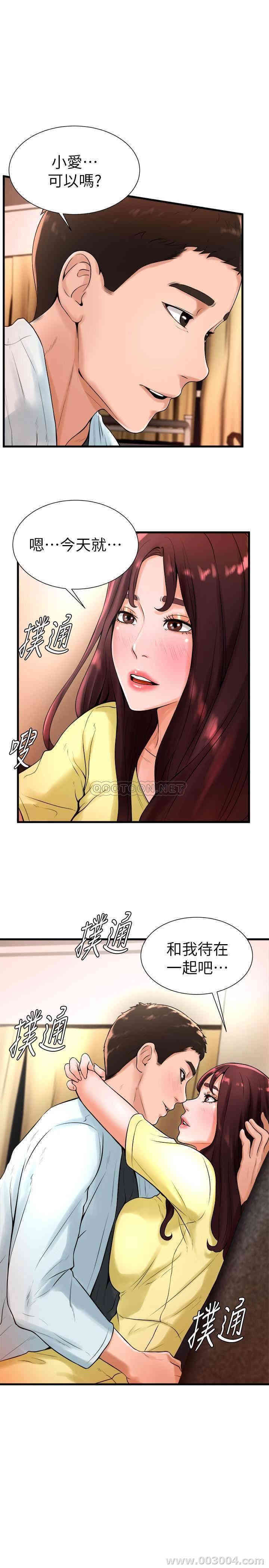 韩国漫画撞球甜心/台球甜心韩漫_撞球甜心/台球甜心-第20话在线免费阅读-韩国漫画-第1张图片