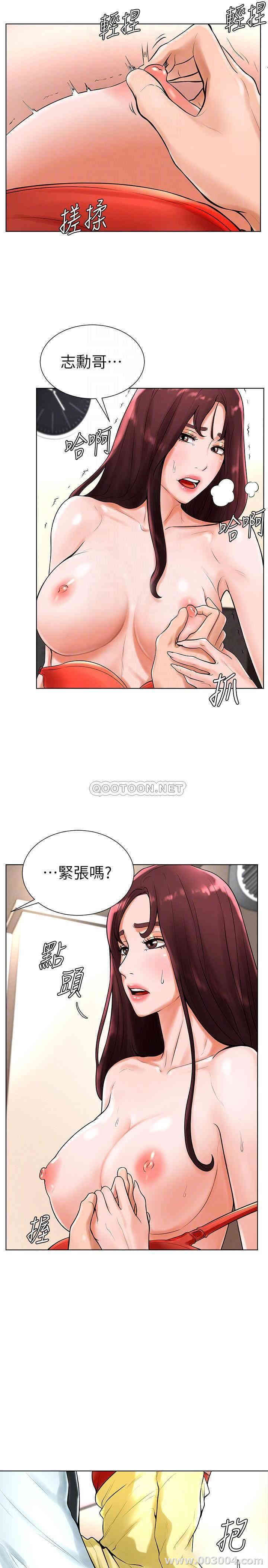 韩国漫画撞球甜心/台球甜心韩漫_撞球甜心/台球甜心-第20话在线免费阅读-韩国漫画-第4张图片
