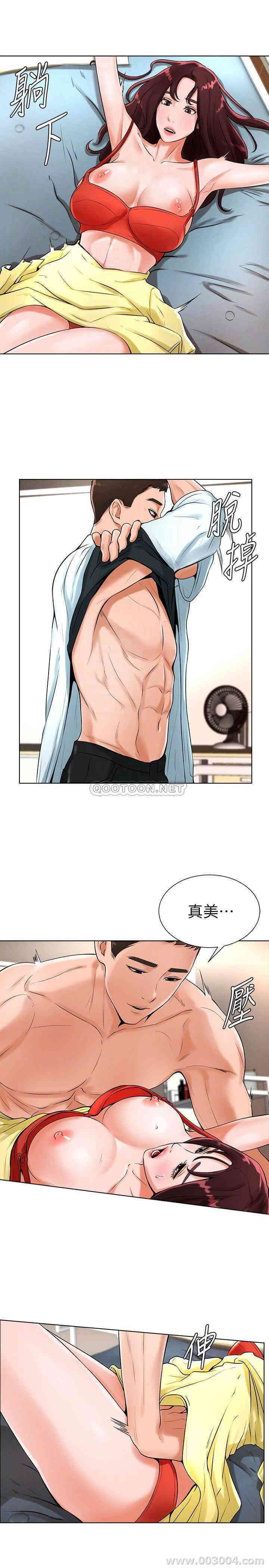 韩国漫画撞球甜心/台球甜心韩漫_撞球甜心/台球甜心-第20话在线免费阅读-韩国漫画-第6张图片