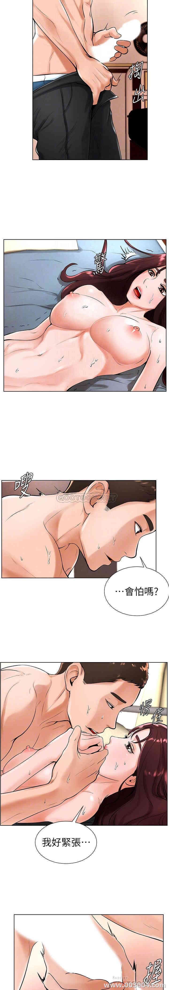 韩国漫画撞球甜心/台球甜心韩漫_撞球甜心/台球甜心-第20话在线免费阅读-韩国漫画-第12张图片