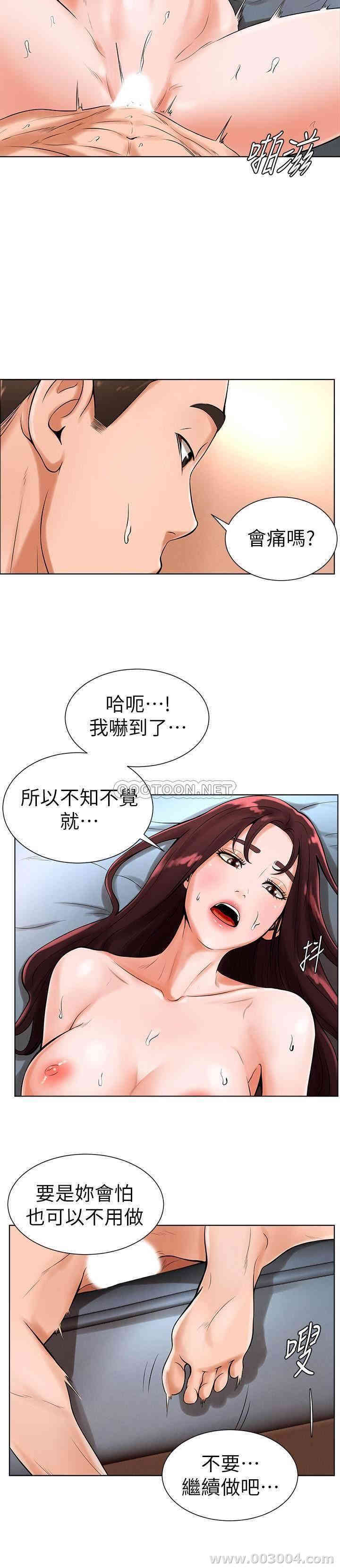 韩国漫画撞球甜心/台球甜心韩漫_撞球甜心/台球甜心-第20话在线免费阅读-韩国漫画-第17张图片