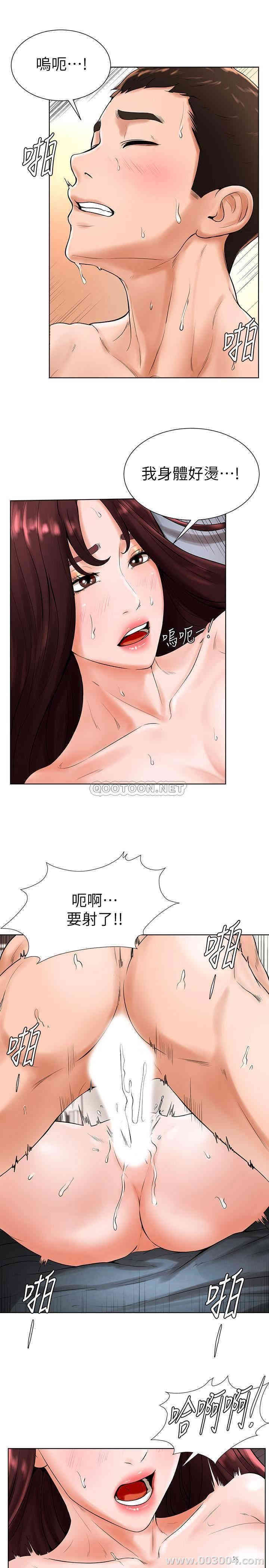 韩国漫画撞球甜心/台球甜心韩漫_撞球甜心/台球甜心-第20话在线免费阅读-韩国漫画-第22张图片