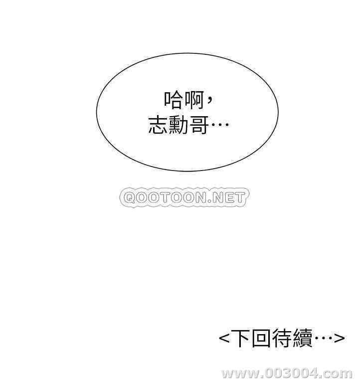 韩国漫画撞球甜心/台球甜心韩漫_撞球甜心/台球甜心-第20话在线免费阅读-韩国漫画-第24张图片
