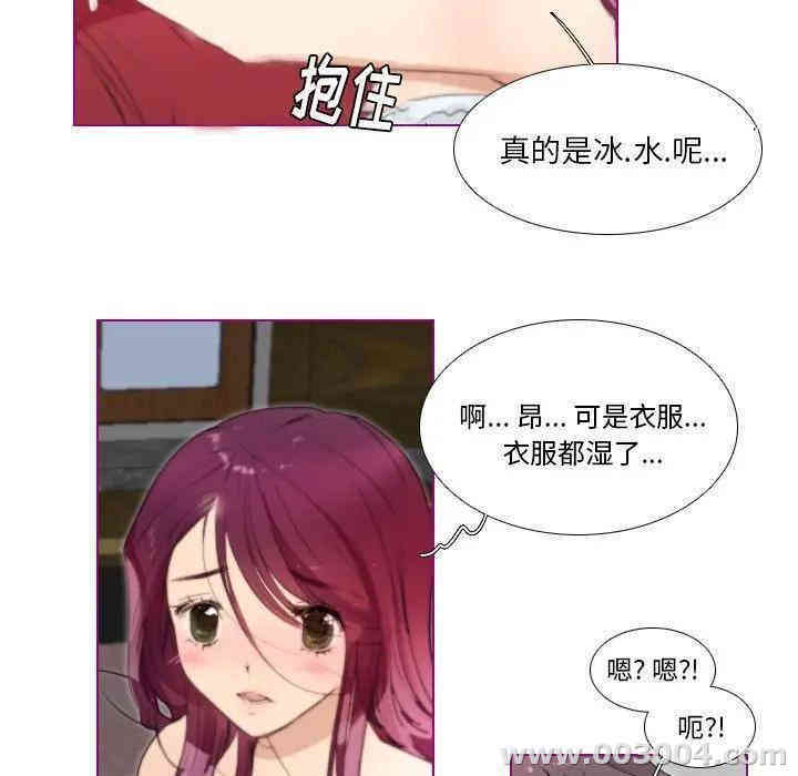 韩国漫画我的猫狗女友韩漫_我的猫狗女友-第14话在线免费阅读-韩国漫画-第8张图片