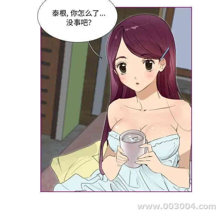 韩国漫画我的猫狗女友韩漫_我的猫狗女友-第14话在线免费阅读-韩国漫画-第10张图片