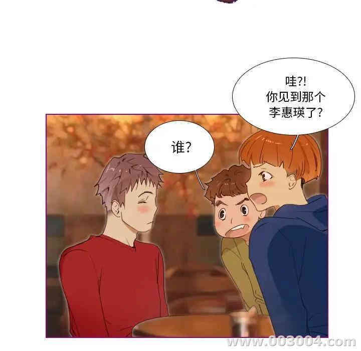 韩国漫画我的猫狗女友韩漫_我的猫狗女友-第14话在线免费阅读-韩国漫画-第12张图片