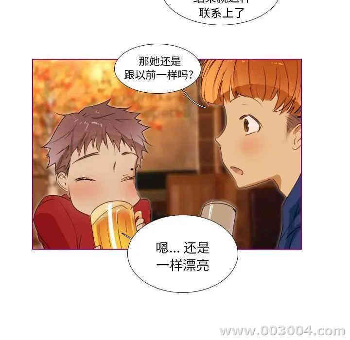 韩国漫画我的猫狗女友韩漫_我的猫狗女友-第14话在线免费阅读-韩国漫画-第14张图片