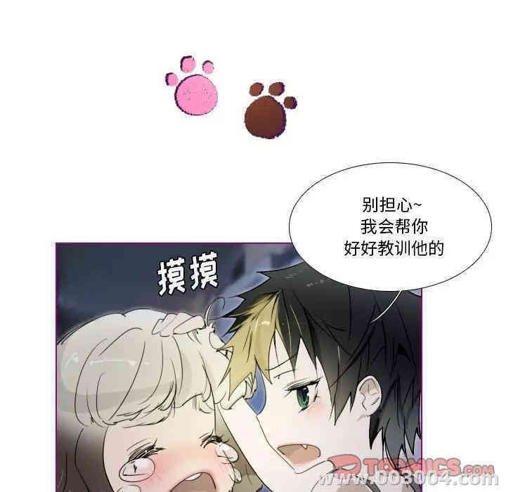 韩国漫画我的猫狗女友韩漫_我的猫狗女友-第14话在线免费阅读-韩国漫画-第19张图片