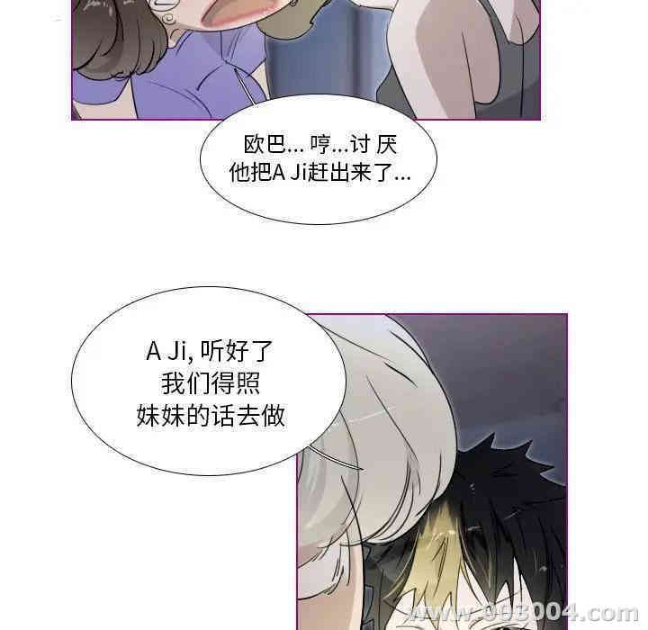 韩国漫画我的猫狗女友韩漫_我的猫狗女友-第14话在线免费阅读-韩国漫画-第20张图片