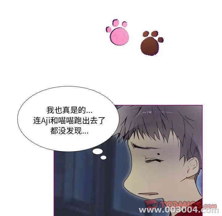 韩国漫画我的猫狗女友韩漫_我的猫狗女友-第14话在线免费阅读-韩国漫画-第25张图片