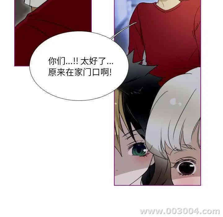 韩国漫画我的猫狗女友韩漫_我的猫狗女友-第14话在线免费阅读-韩国漫画-第27张图片